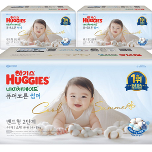 미개봉]퓨어코튼썸머 밴드형#무료배송