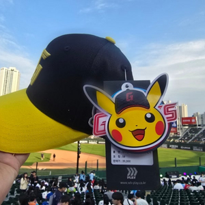 피카츄 모자