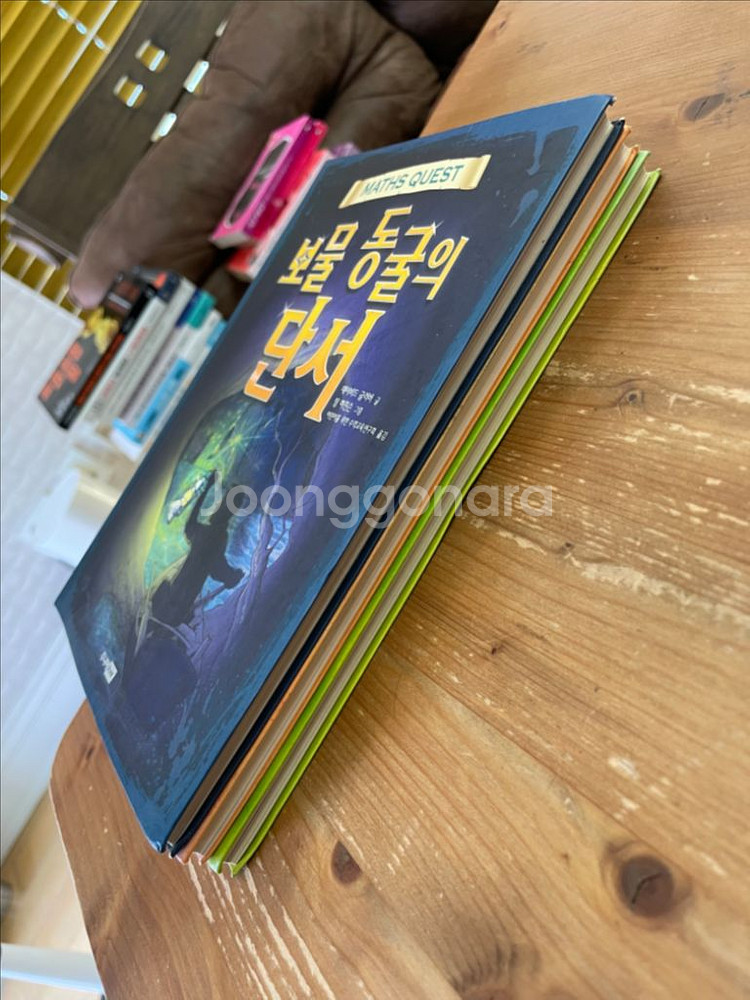 MATHS QUEST 3권 세트 - 데이비드 글리버--3