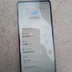 갤럭시S20FE 128G
