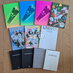 더보이즈 개봉앨범 양도