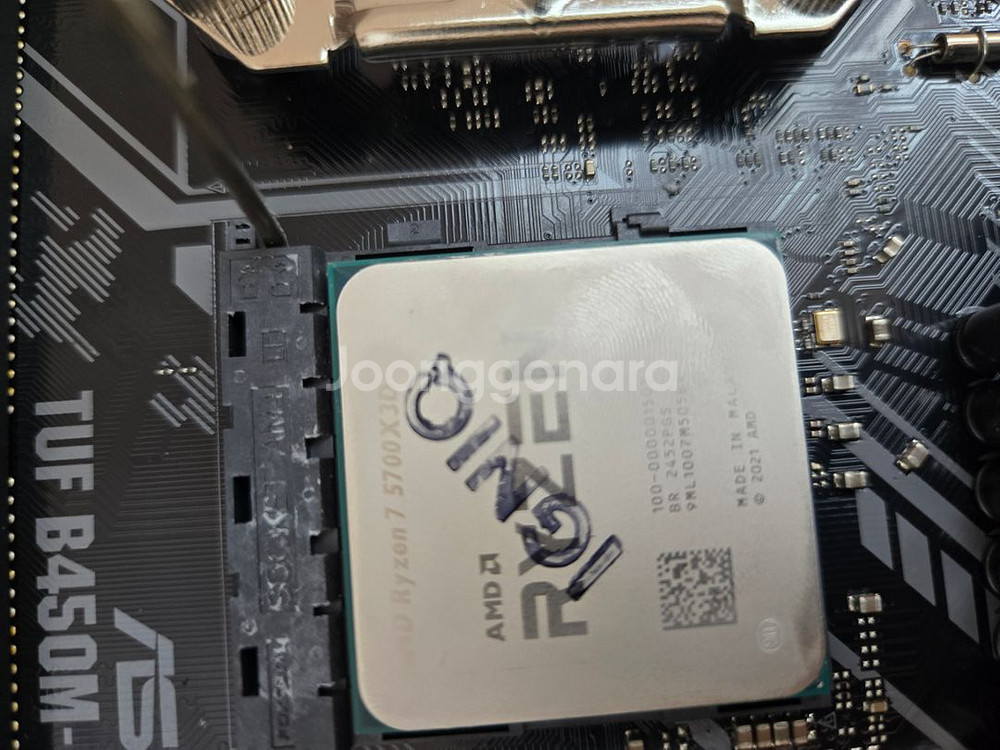 5700x3d--0
