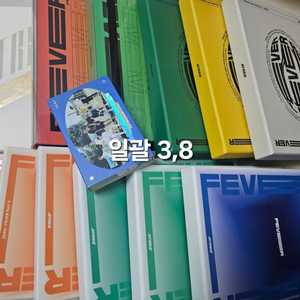 에이티즈 개봉 앨범 양도