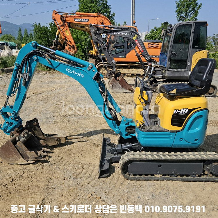 구보다 U10 11년식 회전라인 버켓2종 뿌레카--3