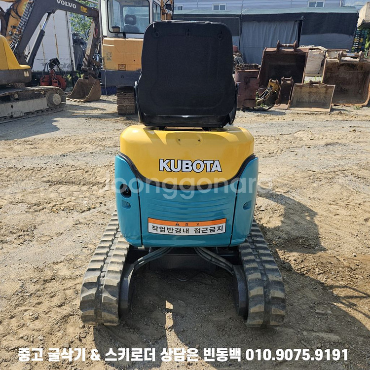 구보다 U10 11년식 회전라인 버켓2종 뿌레카--4