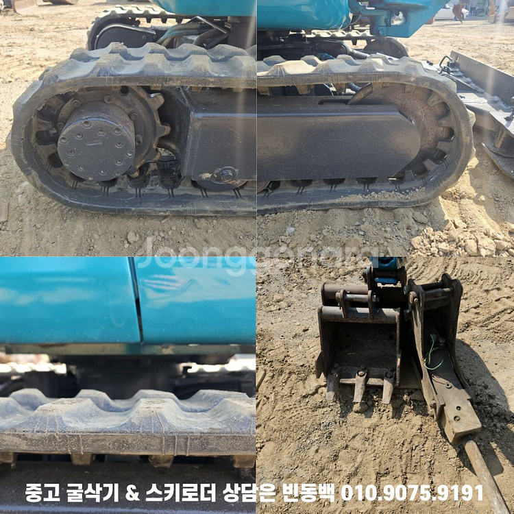구보다 U10 11년식 회전라인 버켓2종 뿌레카--6
