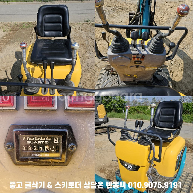구보다 U10 11년식 회전라인 버켓2종 뿌레카--7