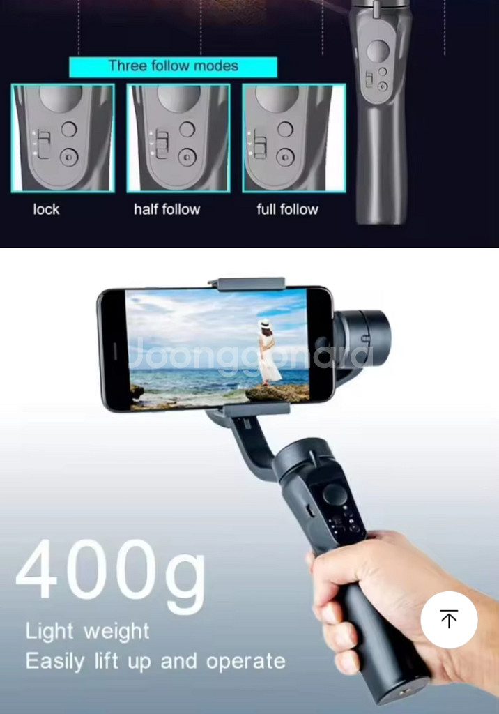 Handheld Gimbal 3Axis 핸드폰짐벌--3