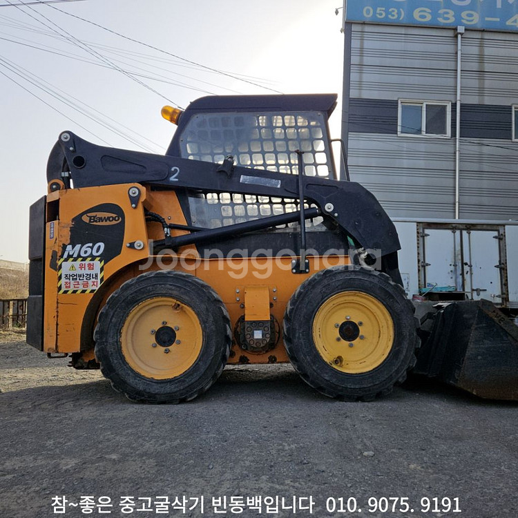 바우 스키로더 M60 17년식 55마력 스키드로더--2