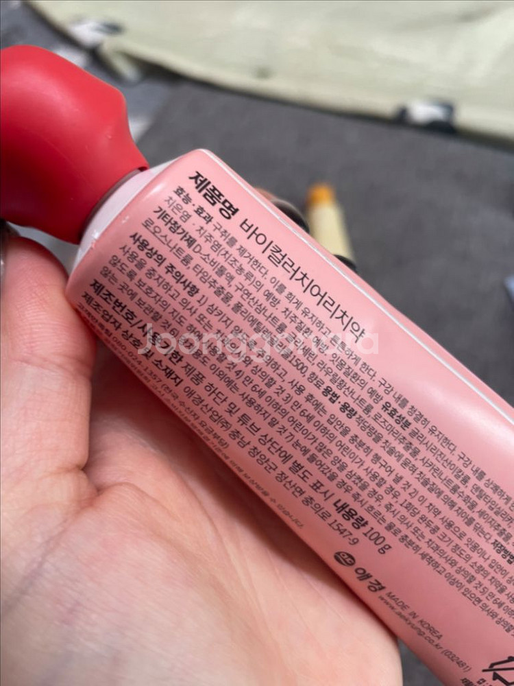 치약 100g 바이컬러치어리치약 미개봉 새것--1