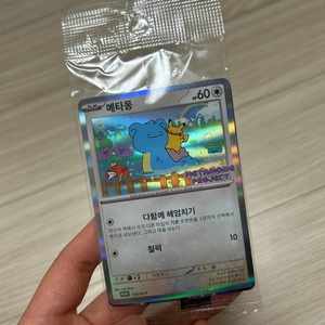 [미개봉 새제품] 포켓몬 프로모 카드 메타몽 판매