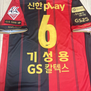 23시즌 FC서울 기성용 유니폼 풀마킹 택채 새상품