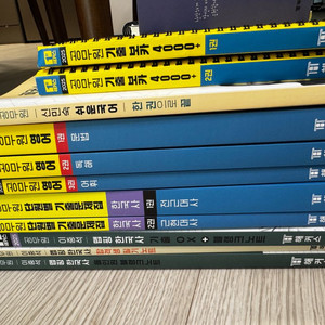 해커스 공무원 책들 팝니다.