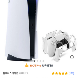 플스5 디스크에디션