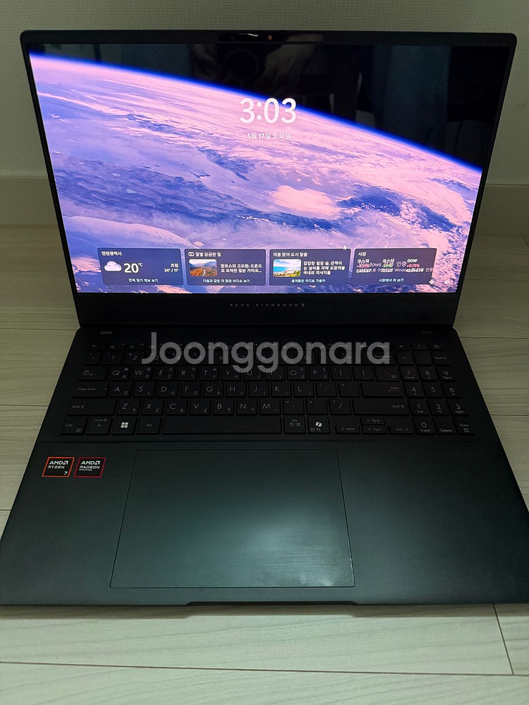 아수스 비보북 S15 M5506UA-MA012--1