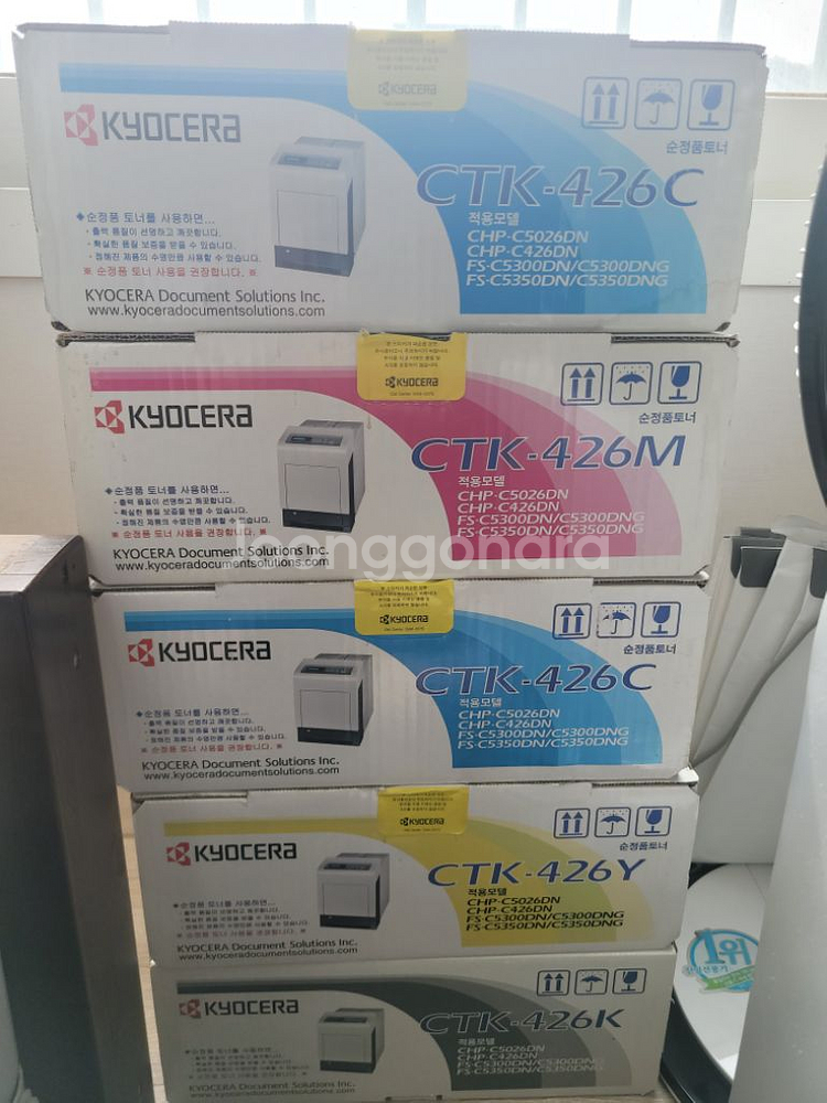 교세라 프린트 칼라 토너--1