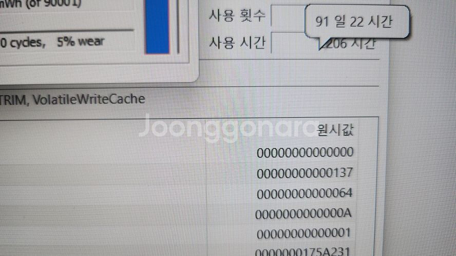 아수스 최신 18인치 하이엔드 게이밍 노트북/4080--6