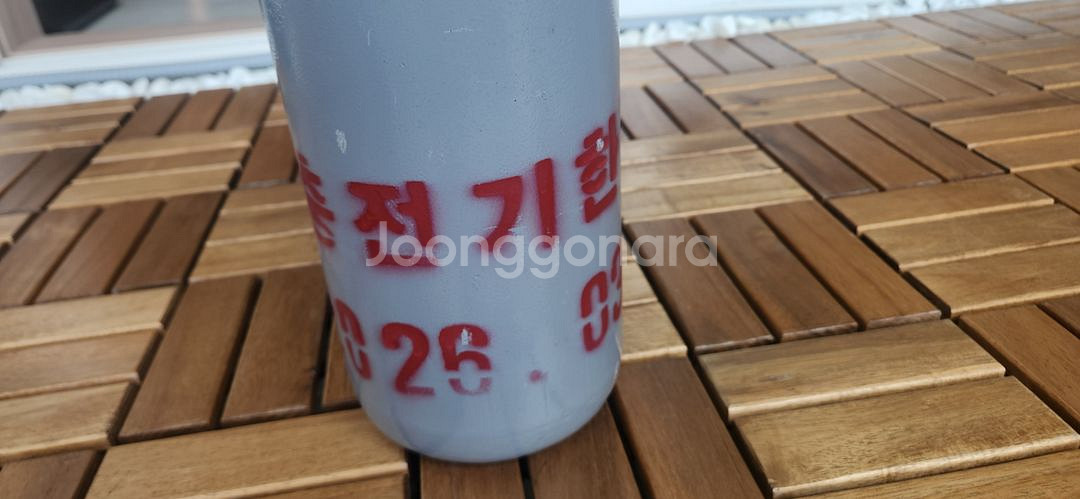 소형 알곤가스병--1