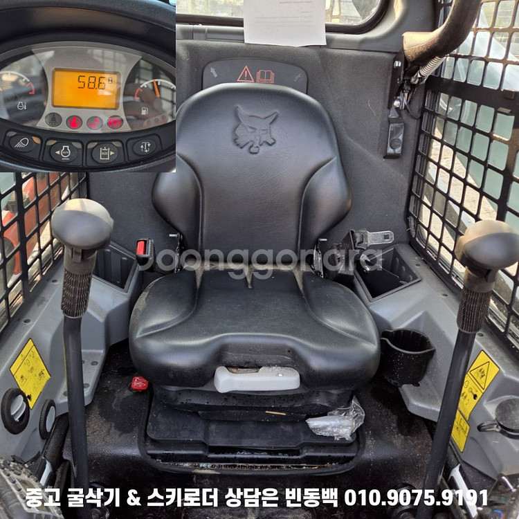 밥캣 S590 스키로더 23년식 58시간 스키드로더--7