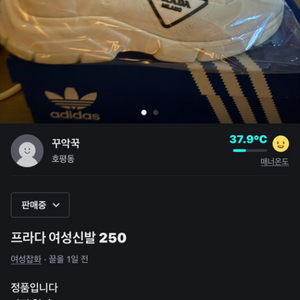 프라다 스니커즈