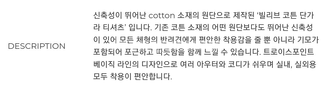 강아지옷)면기모 반팔 티셔츠 반려견 XL/루이독 몽슈슈--3