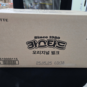 롯데 카스타드 오리지널 10개입 8봉 한박스