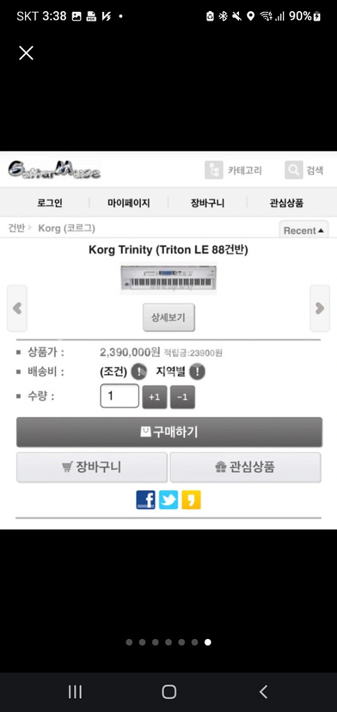 코르그88--6