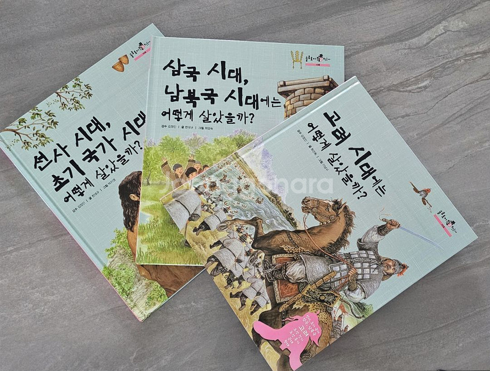 교원 솔루토이 한국사 전집 42권 택포--1