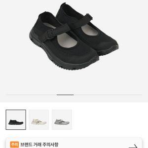 살로몬 메리제인 블랙 225 230