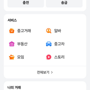 당근 48.6 판매