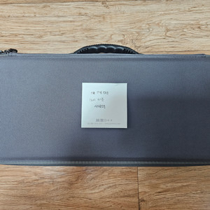 키보드 이동용가방