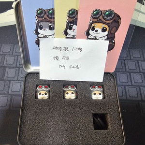 토이캡스튜디오 아티산 키캡