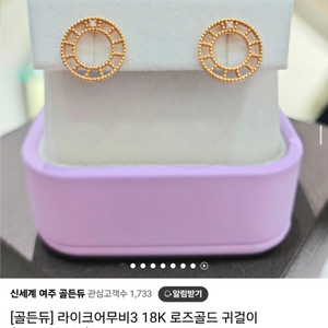 골든듀 18k 귀걸이
