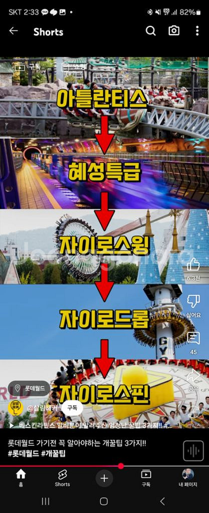 5월 17일 오늘 당일 매직패스 5회권 2인 7만원--0