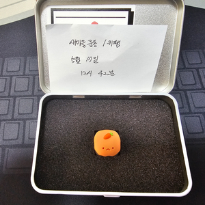 젤리쿤 아티산 키캡