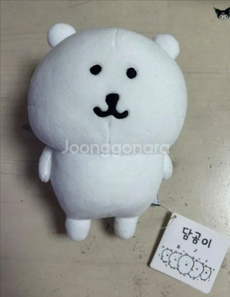 농담곰 담곰이 S 인형 20cm--0