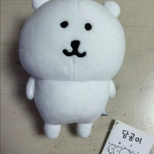 농담곰 담곰이 S 인형 20cm