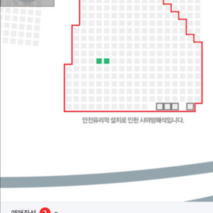 야구티켓