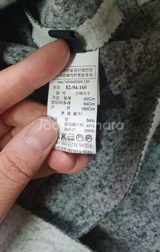 한섬랑방모직밑단프릴티셔츠82-94-160--2