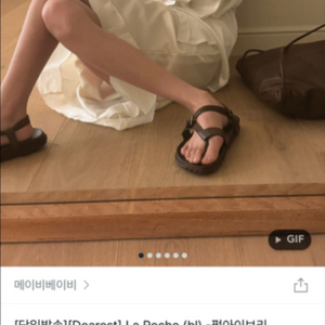 메이비베이비 라로슈 블라우스