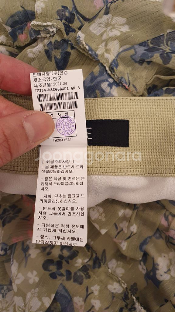 한섬타임 플리츠스커트67-98상태깨끗좋음--7