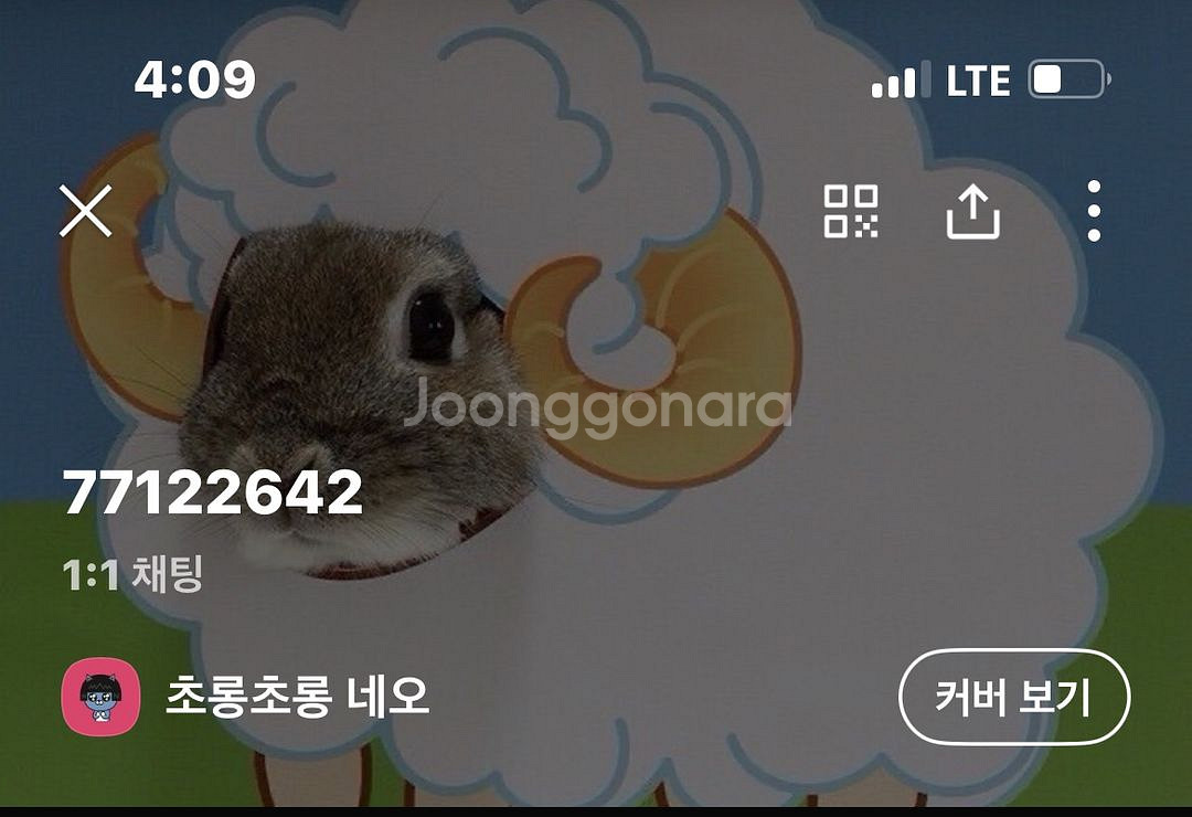 진격의 거인 한지 한뭉이 누이 인형 양도 판매--2
