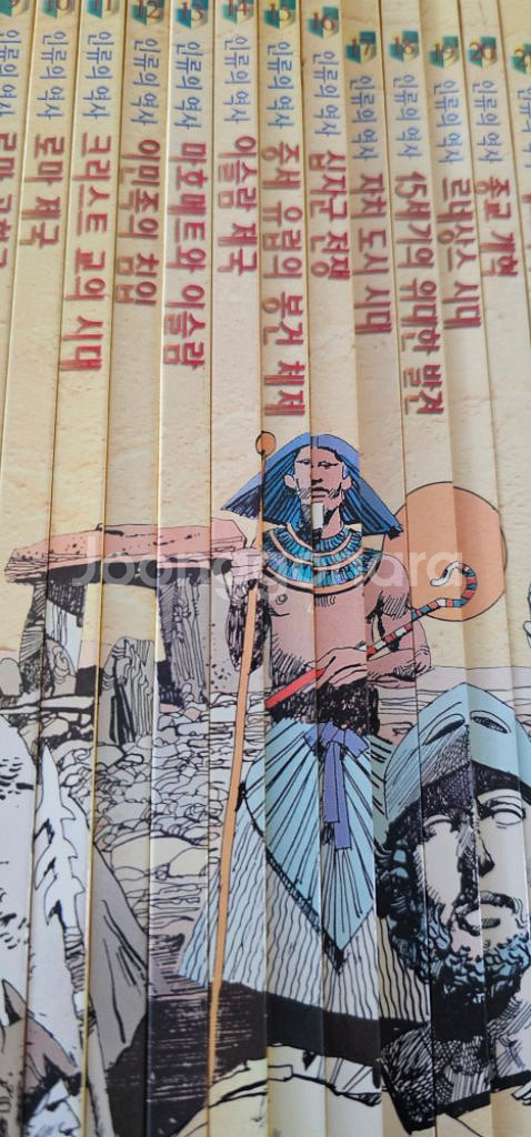 교원 인류의 역사 전집 40권 택포--2