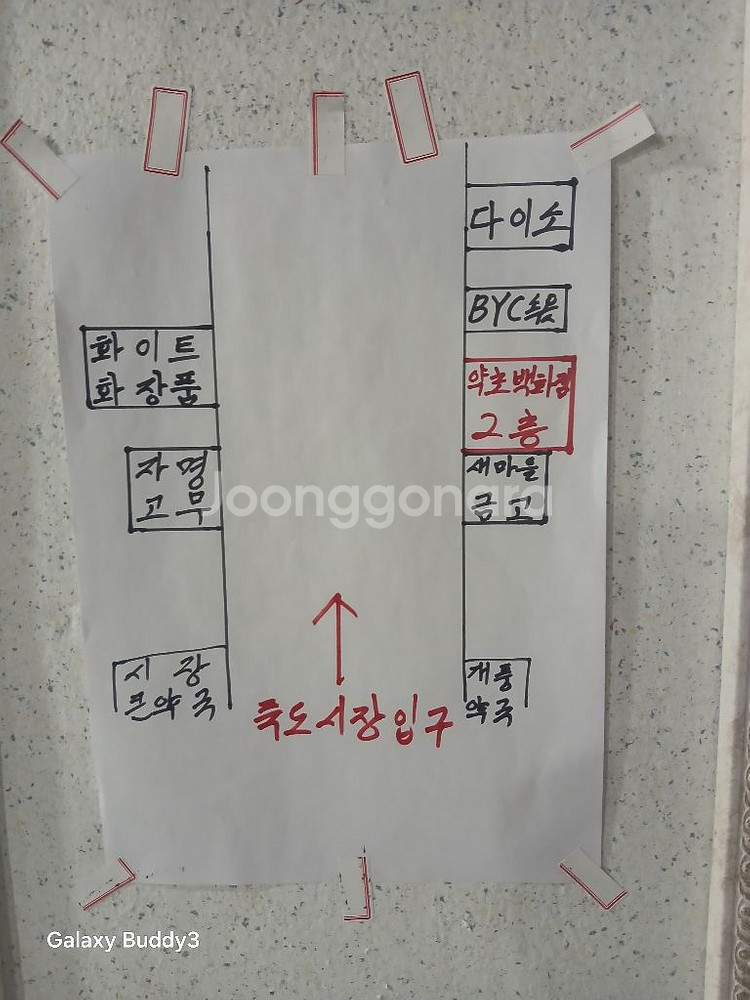 구* 남성화275~280--5