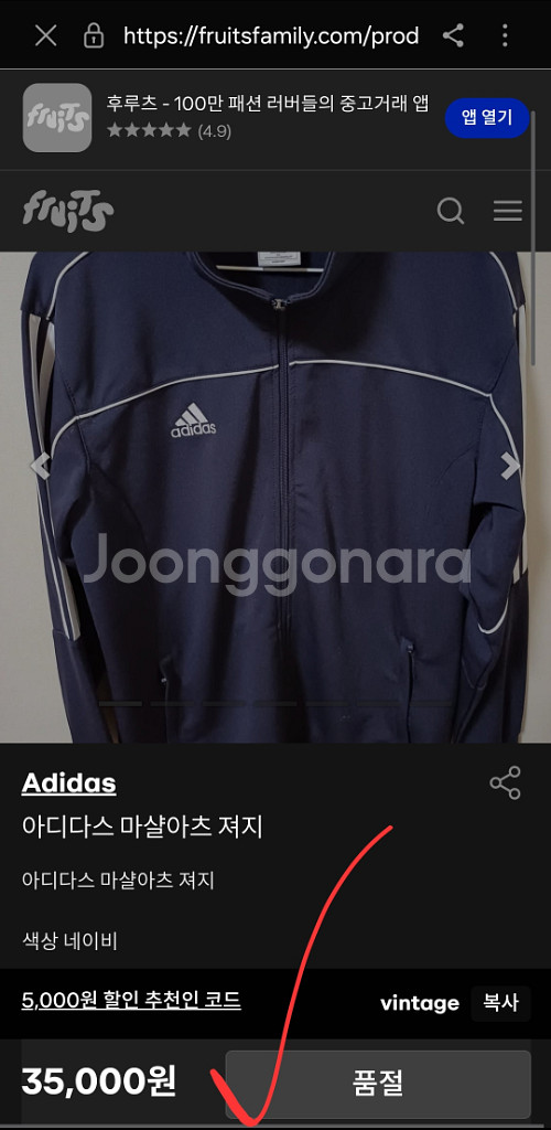 아디다스 마샬아츠 트랙탑 집업 져지 90 여자 네이비--5