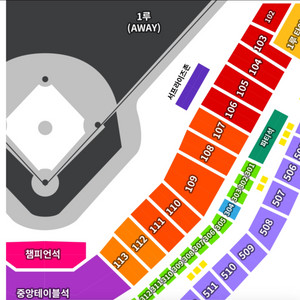 5/17 기아 2차 1루쪽 2연석 삽니다