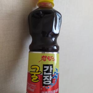 평양 굴간장