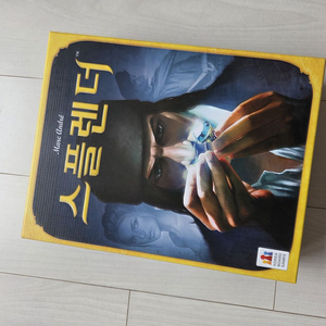 스플렌더 보드게임 단순개봉
