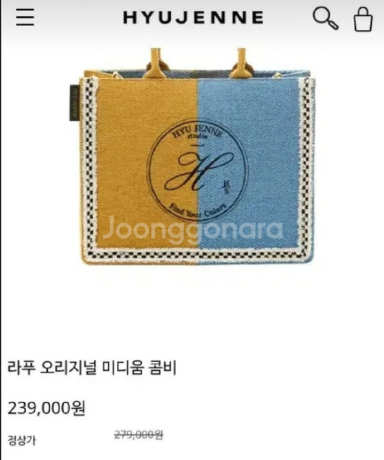 새상품) 휴젠느 라푸백 콤비 숄더백, 크로스백--2