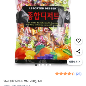 양지제과 종합디저트 과일맛 캔디 탕비실간식 약 2kg